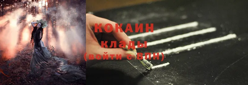 кракен ссылки  Калачинск  COCAIN VHQ 