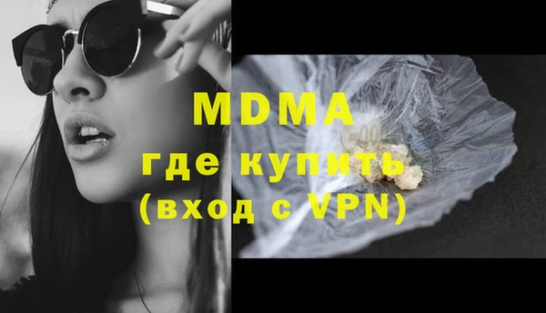 mdpv Аркадак