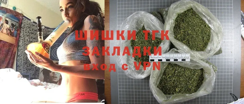 гидра tor  Калачинск  Марихуана THC 21% 